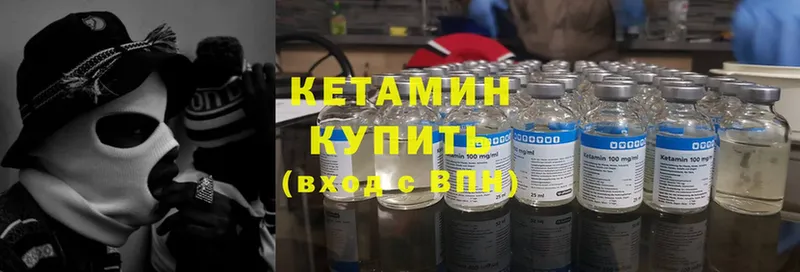 как найти закладки  Хилок  Кетамин ketamine 